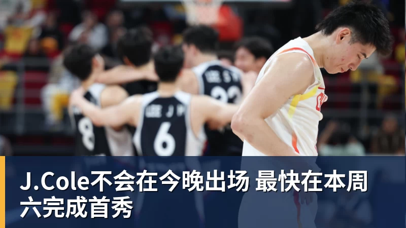 田中碧心中最浓烈的情绪是不甘和愧疚遗憾最终结果未能匹配付出 - 澳门十大正规电子游戏平台-澳门十大正规电子游戏平台(中国)