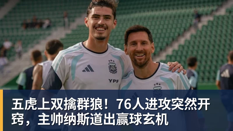 时隔16年!葡西又在1/8决赛碰面!C罗要复仇,当年0比1被淘汰! - 澳门十大正规电子游戏平台-澳门十大正规电子游戏平台(中国)