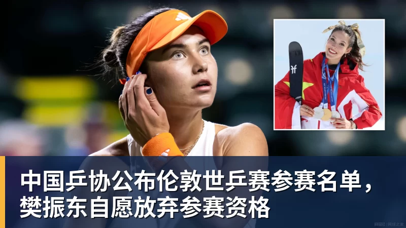 曝湖人正在猛追库明加!若裁掉范德比尔特 可腾出约700万空间报价 - 澳门十大正规电子游戏平台-澳门十大正规电子游戏平台(中国)