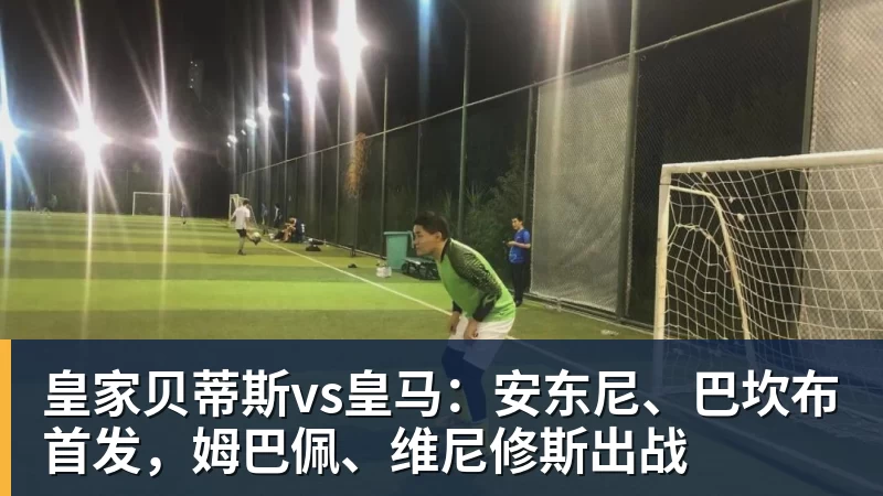 弗拉格为NBA年度最佳新秀奖第二年轻得主,仅次于詹姆斯 - 澳门十大正规电子游戏平台-澳门十大正规电子游戏平台(中国)