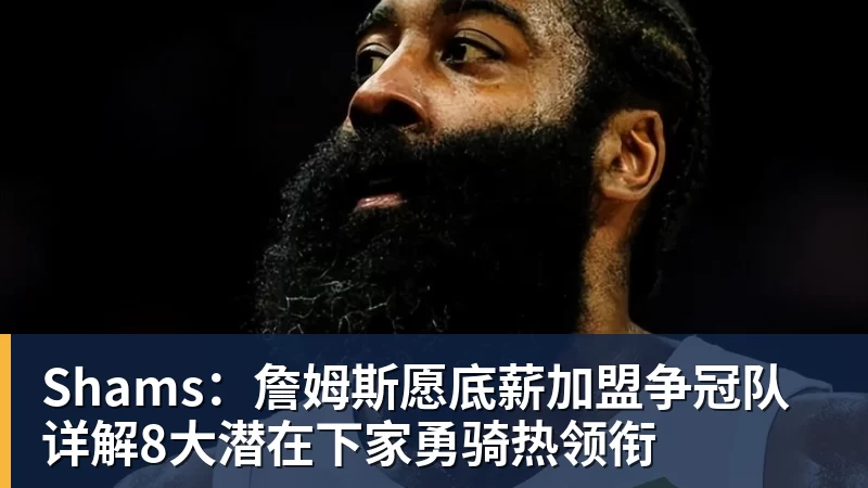 曝湖人正在猛追库明加!若裁掉范德比尔特 可腾出约700万空间报价 - 澳门十大正规电子游戏平台-澳门十大正规电子游戏平台(中国)