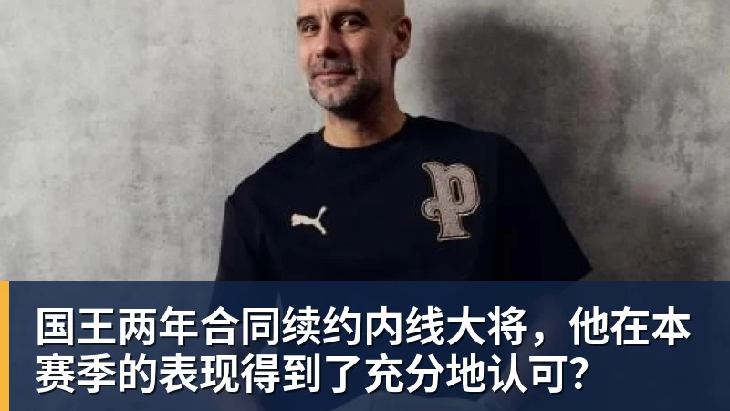 广东男篮注册7人:徐杰张昊张皓嘉均只剩一年B类合同 进入合同年 - 澳门十大正规电子游戏平台-澳门十大正规电子游戏平台(中国)