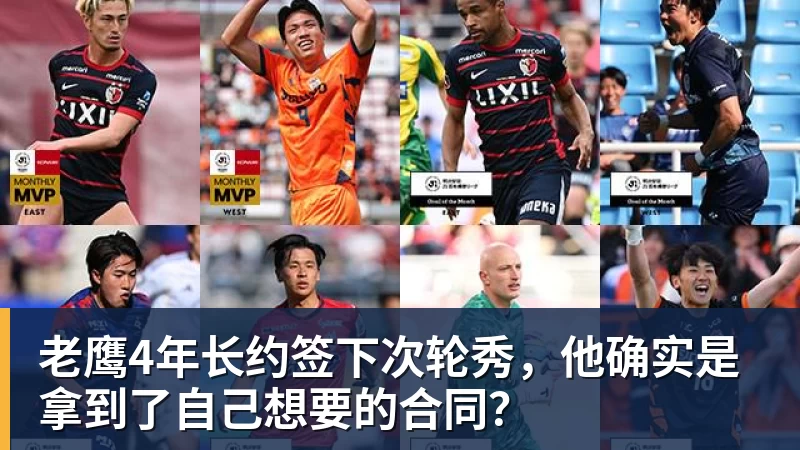 只要2年1600万!鹈鹕队终于出手,引进强力得分手 - 澳门十大正规电子游戏平台-澳门十大正规电子游戏平台(中国)