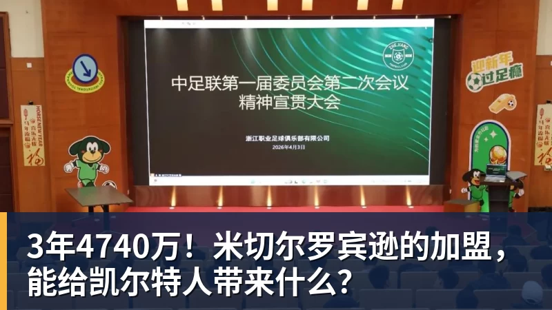 亚马尔斩获全场最佳,亨利公开质疑,真正功臣被FIFA所埋没 - 澳门十大正规电子游戏平台-澳门十大正规电子游戏平台(中国)