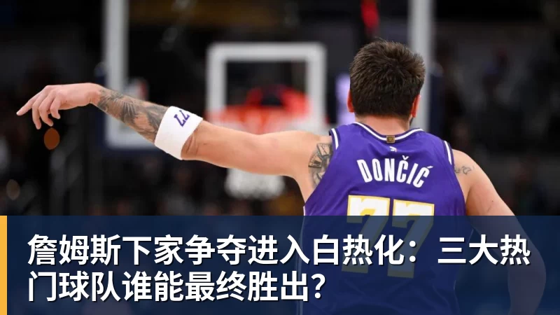 一个位置获得巨大提升,法国比四年前强了一个档次吗? - 澳门十大正规电子游戏平台-澳门十大正规电子游戏平台(中国)