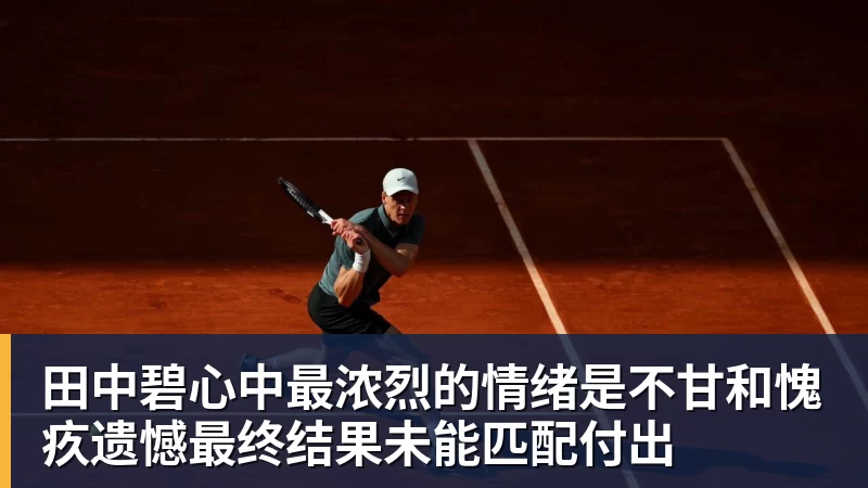 王左无缘八强一变化被打趣告别蛮力女,萨巴出局成就八强五个之最 - 澳门十大正规电子游戏平台-澳门十大正规电子游戏平台(中国)
