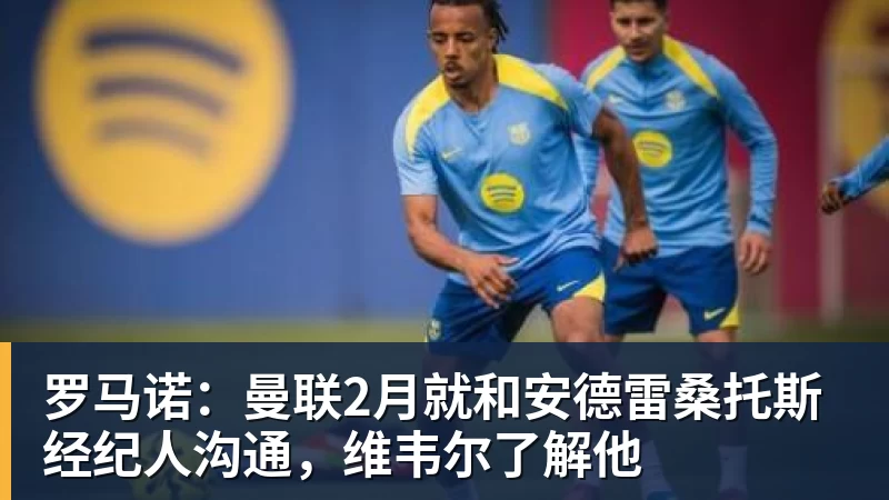 有点尴尬！布朗两个月前吐槽恩比德假摔骗哨 如今两人竟成为队友 - 澳门十大正规电子游戏平台-澳门十大正规电子游戏平台(中国)