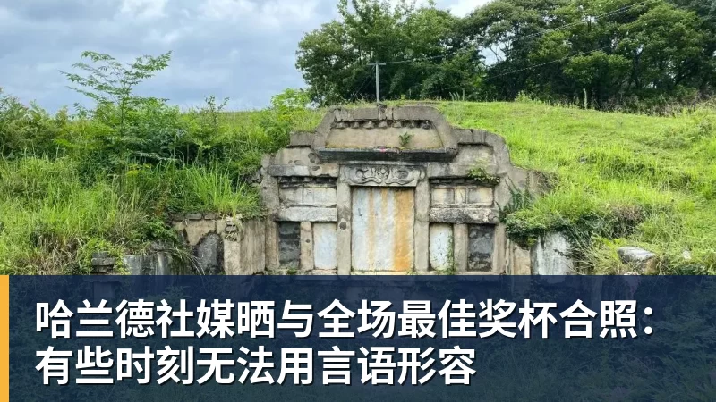 Shams:詹姆斯愿底薪加盟争冠队 详解8大潜在下家勇骑热领衔 - 澳门十大正规电子游戏平台-澳门十大正规电子游戏平台(中国)
