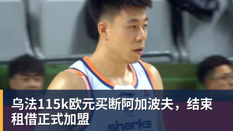 迪丽热巴为《功夫女足》增重8公斤!从0开始学足球 - 澳门十大正规电子游戏平台-澳门十大正规电子游戏平台(中国)