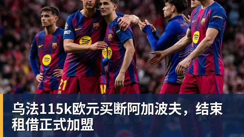 亚马尔:金球奖应该给我或者姆巴佩! 凯恩回应:不知他是什么意思 - 澳门十大正规电子游戏平台-澳门十大正规电子游戏平台(中国)