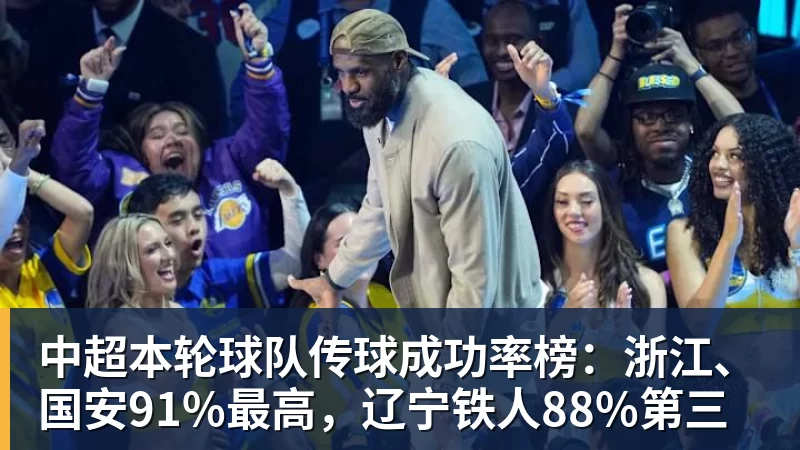 梅西圆月弯刀,75粒任意球独享历史第二,迈阿密国际2 - 澳门十大正规电子游戏平台-澳门十大正规电子游戏平台(中国)
