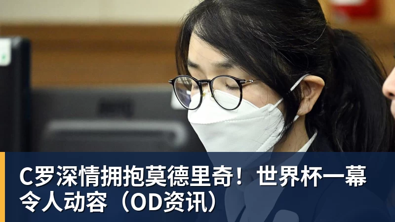 哈兰德社媒晒与全场最佳奖杯合照:有些时刻无法用言语形容 - 澳门十大正规电子游戏平台-澳门十大正规电子游戏平台(中国)
