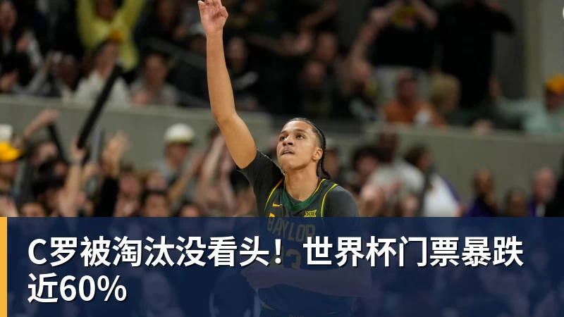 湖人队传闻：八村垒续约悬而未决，引发外界对其可能被交易的猜测 - 澳门十大正规电子游戏平台-澳门十大正规电子游戏平台(中国)