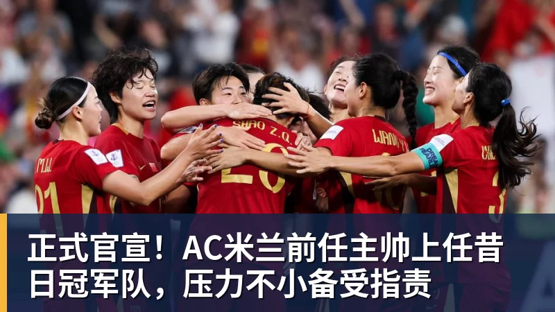 一日双金!深圳小将尹汝心刷新个人最佳,加冕青运会百米冠军 - 澳门十大正规电子游戏平台-澳门十大正规电子游戏平台(中国)