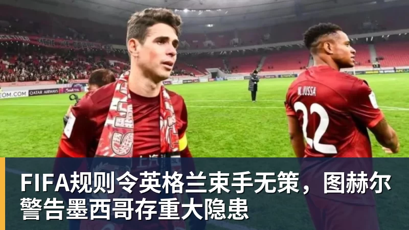 老鹰1年1400万美元留住澳洲中锋,他们也是付出了不小的代价? - 澳门十大正规电子游戏平台-澳门十大正规电子游戏平台(中国)