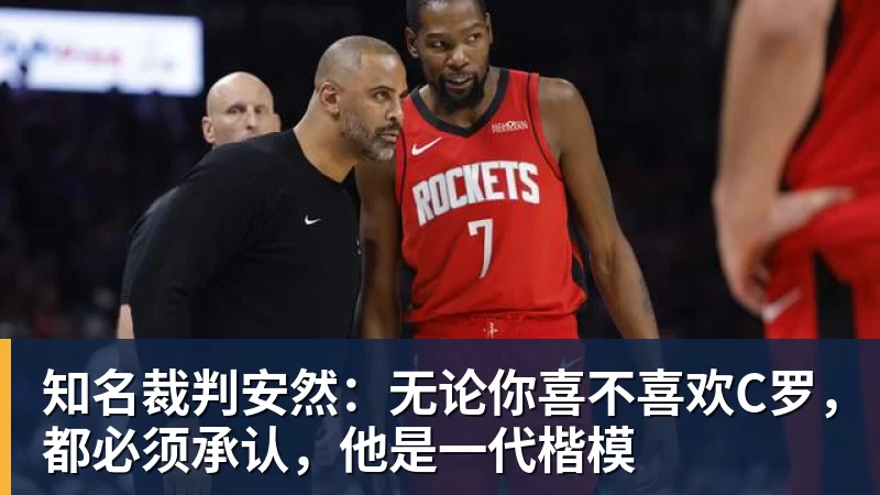 罗马诺:曼联现在将中场的引援重点缩小至2名球员 - 澳门十大正规电子游戏平台-澳门十大正规电子游戏平台(中国)