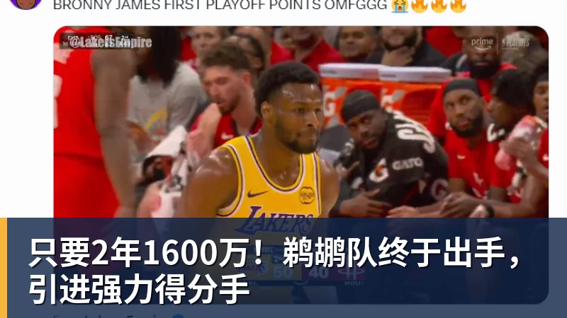 曼联 5000 万就敢签卡马文加?皇马这交易是不是有点过于仓促了 - 澳门十大正规电子游戏平台-澳门十大正规电子游戏平台(中国)