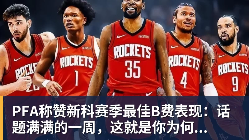 被罚100万眼都不眨!中超最不怕罚钱的三大豪门,那他们怕什么? - 澳门十大正规电子游戏平台-澳门十大正规电子游戏平台(中国)