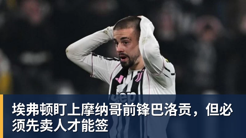 亚马尔:金球奖应该给我或者姆巴佩! 凯恩回应:不知他是什么意思 - 澳门十大正规电子游戏平台-澳门十大正规电子游戏平台(中国)