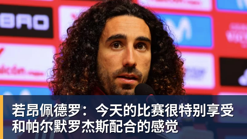 埃弗顿盯上摩纳哥前锋巴洛贡,但必须先卖人才能签 - 澳门十大正规电子游戏平台-澳门十大正规电子游戏平台(中国)