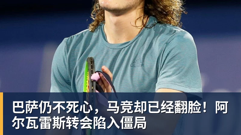 中国女篮长期集训弊大于利：韩旭杨舒予成反例 该多走出去留洋 - 澳门十大正规电子游戏平台-澳门十大正规电子游戏平台(中国)