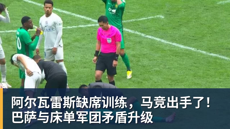 国足9月集训阵容预测:王博豪王钰栋等年轻球员将成为主力 - 澳门十大正规电子游戏平台-澳门十大正规电子游戏平台(中国)