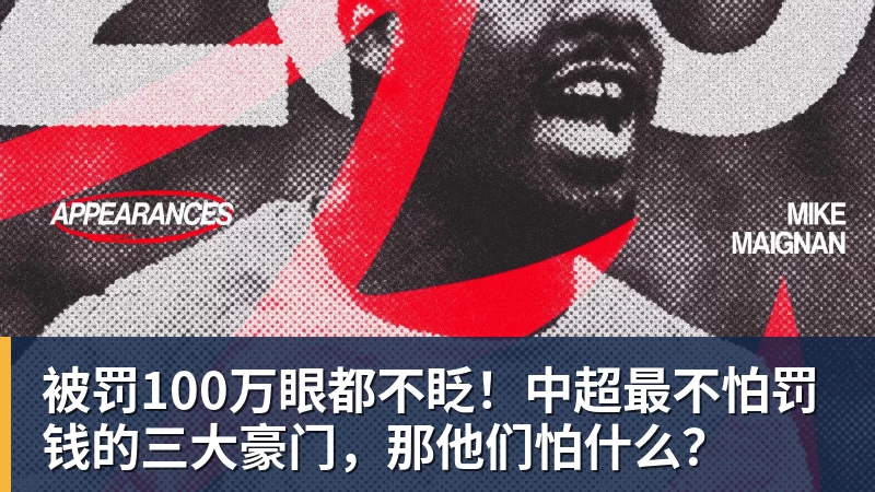 八面威风！英超三队欧联首轮全胜，上周五队欧冠首轮全胜 - 澳门十大正规电子游戏平台-澳门十大正规电子游戏平台(中国)