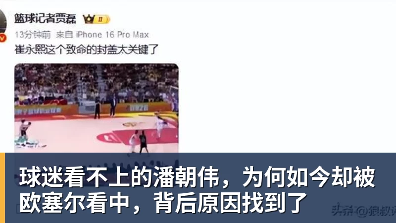 郭士强：我们现在的容错率比较低，回到主场全力以赴迎战黎巴嫩 - 澳门十大正规电子游戏平台-澳门十大正规电子游戏平台(中国)