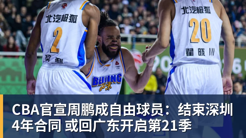 广州体育学院承接，恒大足球学校迎来“新生” - 澳门十大正规电子游戏平台-澳门十大正规电子游戏平台(中国)