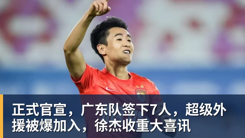 莫雷托：马丁内利转会利雅得新月已敲定，球员将在未来几小时启程 - 澳门十大正规电子游戏平台-澳门十大正规电子游戏平台(中国)