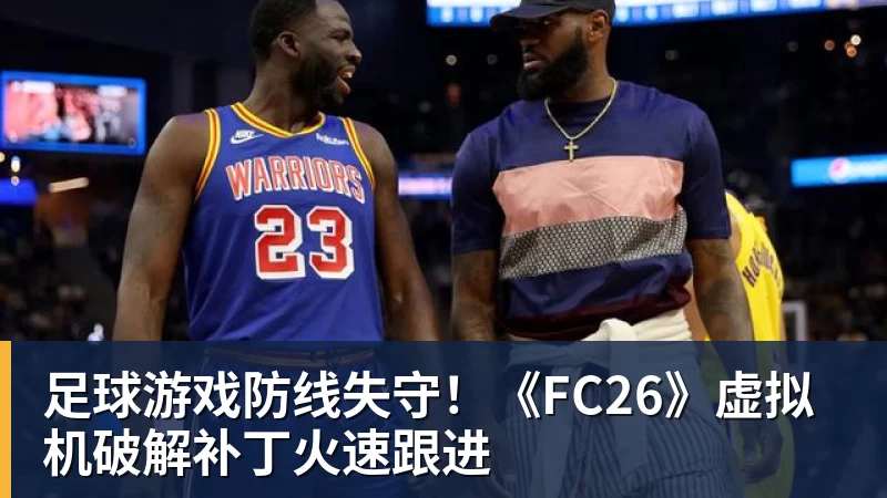 巴萨仍不死心，马竞却已经翻脸！阿尔瓦雷斯转会陷入僵局 - 澳门十大正规电子游戏平台-澳门十大正规电子游戏平台(中国)