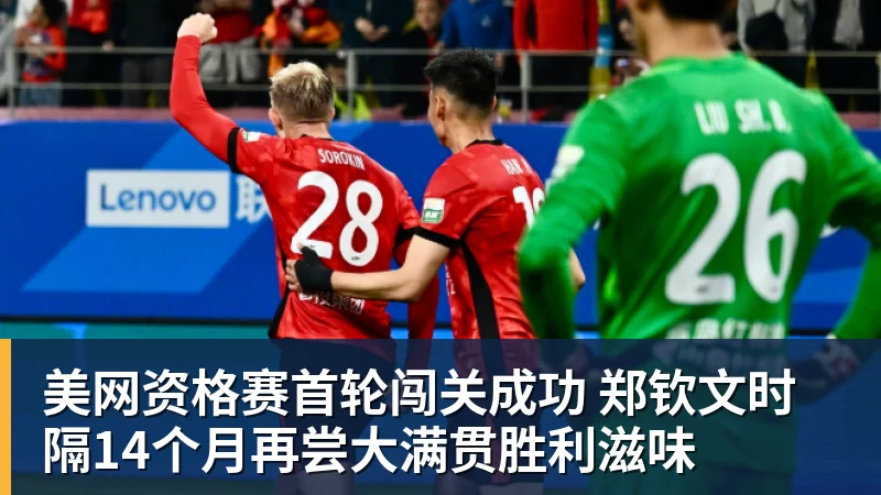 国安确认！将3000张客队区域球票无偿送给兰州陇原，赢得点赞 - 澳门十大正规电子游戏平台-澳门十大正规电子游戏平台(中国)