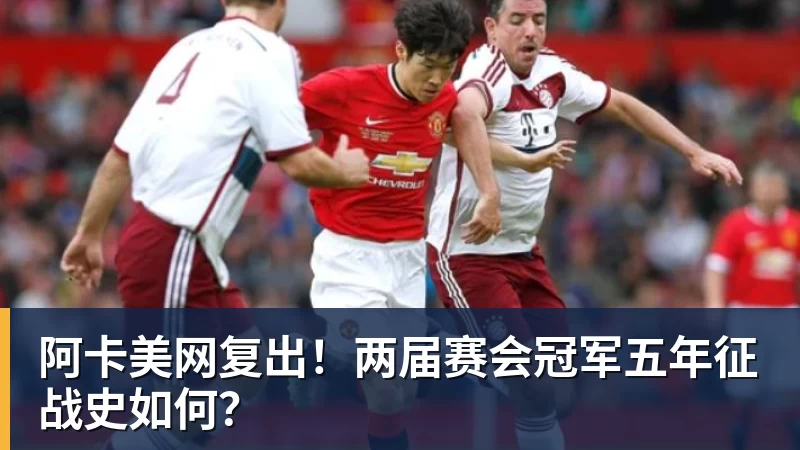 杜锋离任主教练，一个时代结束了 - 澳门十大正规电子游戏平台-澳门十大正规电子游戏平台(中国)
