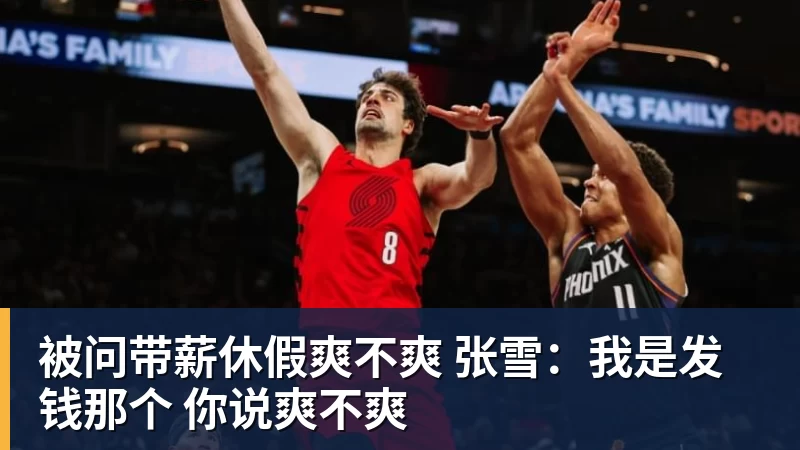 距离屋顶仅12.5米！两架客机低空掠过5.5万人体育场 - 澳门十大正规电子游戏平台-澳门十大正规电子游戏平台(中国)