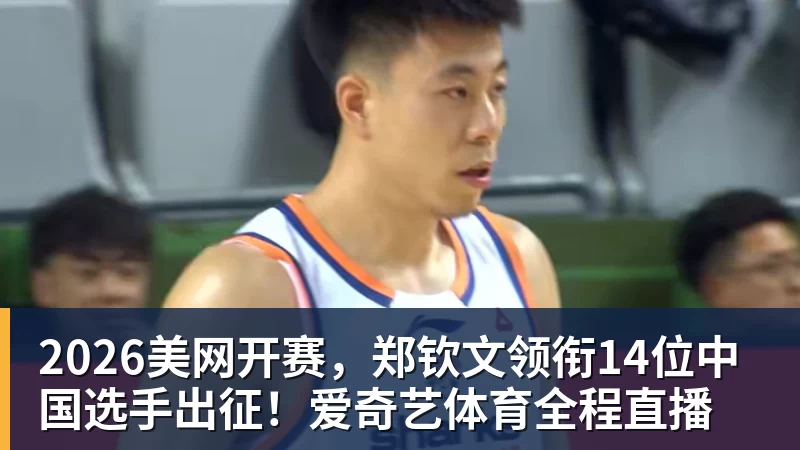 球迷看不上的潘朝伟，为何如今却被欧塞尔看中，背后原因找到了 - 澳门十大正规电子游戏平台-澳门十大正规电子游戏平台(中国)