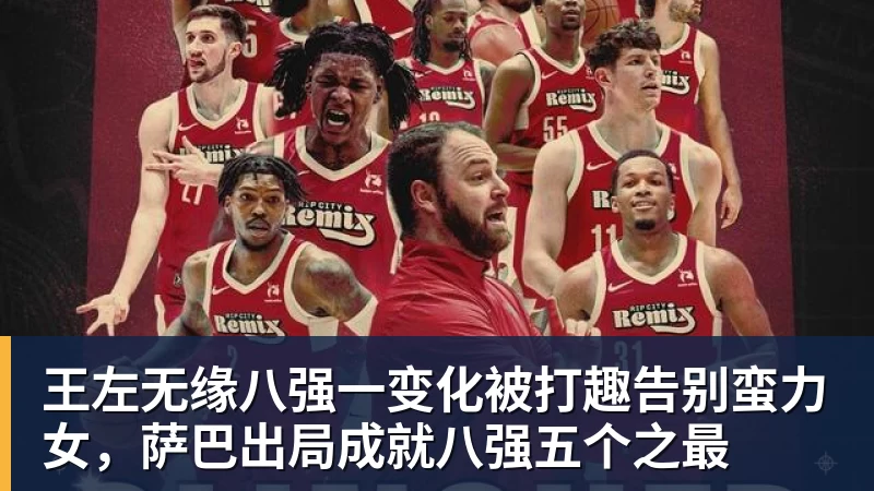 不去湖人！库明加2年1300w加盟森林狼：马刺、雷霆要小心！ - 澳门十大正规电子游戏平台-澳门十大正规电子游戏平台(中国)