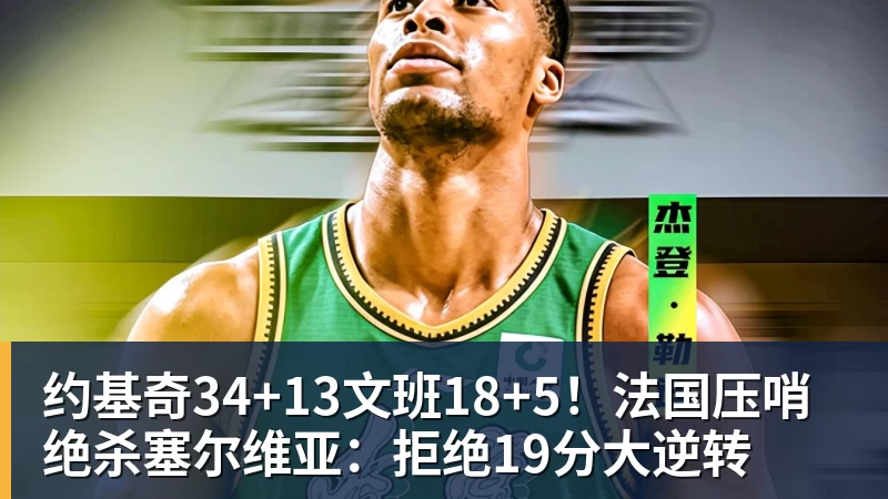 利雅得新月6040万欧签沃特金斯 维拉夏窗大甩卖引争议 - 澳门十大正规电子游戏平台-澳门十大正规电子游戏平台(中国)