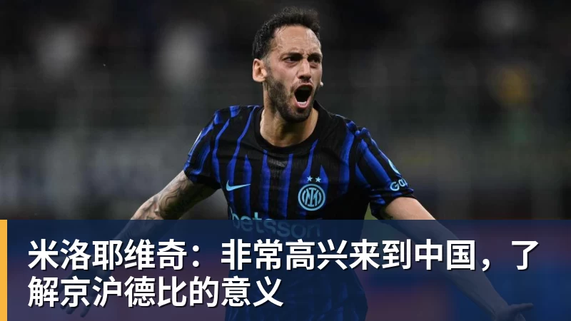 广东队最新消息！CBA国手锋线被曝欲加盟，黄明依吉林首秀成功？ - 澳门十大正规电子游戏平台-澳门十大正规电子游戏平台(中国)
