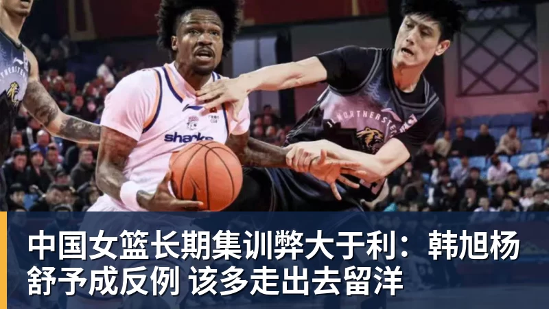 2年1600万！2年1246万！两笔签约达成，杜伦要向沃特森学习 - 澳门十大正规电子游戏平台-澳门十大正规电子游戏平台(中国)