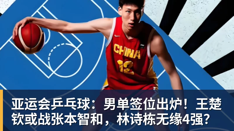 郭士强:我们现在的容错率比较低,回到主场全力以赴迎战黎巴嫩 - 澳门十大正规电子游戏平台-澳门十大正规电子游戏平台(中国)