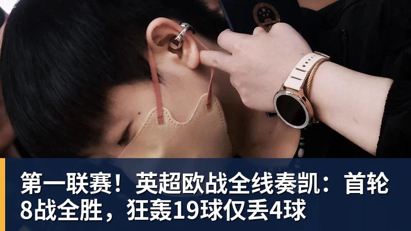 2026美网开赛,郑钦文领衔14位中国选手出征!爱奇艺体育全程直播 - 澳门十大正规电子游戏平台-澳门十大正规电子游戏平台(中国)
