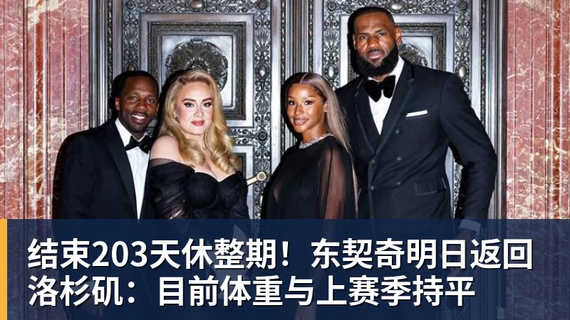 不管刺哥了？五大联赛最后4支0进球球队均破荒，只有热刺没赢 - 澳门十大正规电子游戏平台-澳门十大正规电子游戏平台(中国)