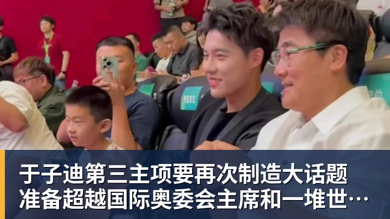 球迷看不上的潘朝伟，为何如今却被欧塞尔看中，背后原因找到了 - 澳门十大正规电子游戏平台-澳门十大正规电子游戏平台(中国)